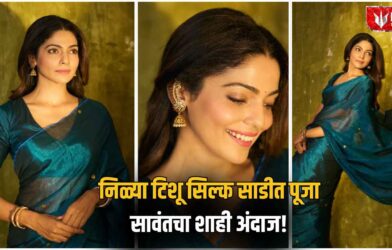 Pooja Sawant Look