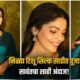 Lok Shevay Marathi News (लोकशिवाय मराठी बातम्या) - Pooja Sawant Look Pooja Sawant Look
