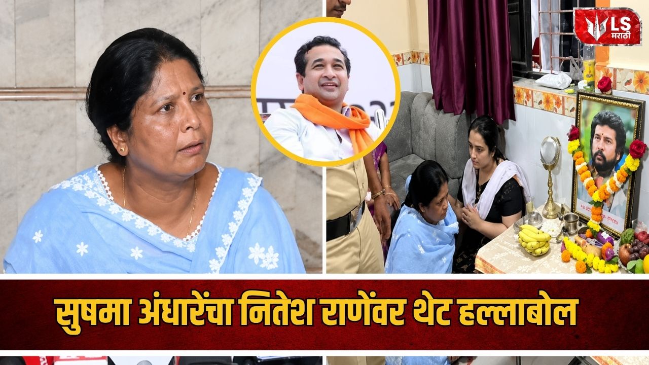 Pradeep Purnekar Murder