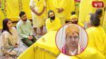 Premanand Maharaj Ashram | Premanand Maharaj And Virat Kohli
