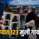 Lok Shevay Marathi News (लोकशिवाय मराठी बातम्या) - Pune 123 Girls Missing Pune 123 Girls Missing