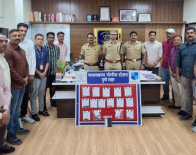 Pune Crime News