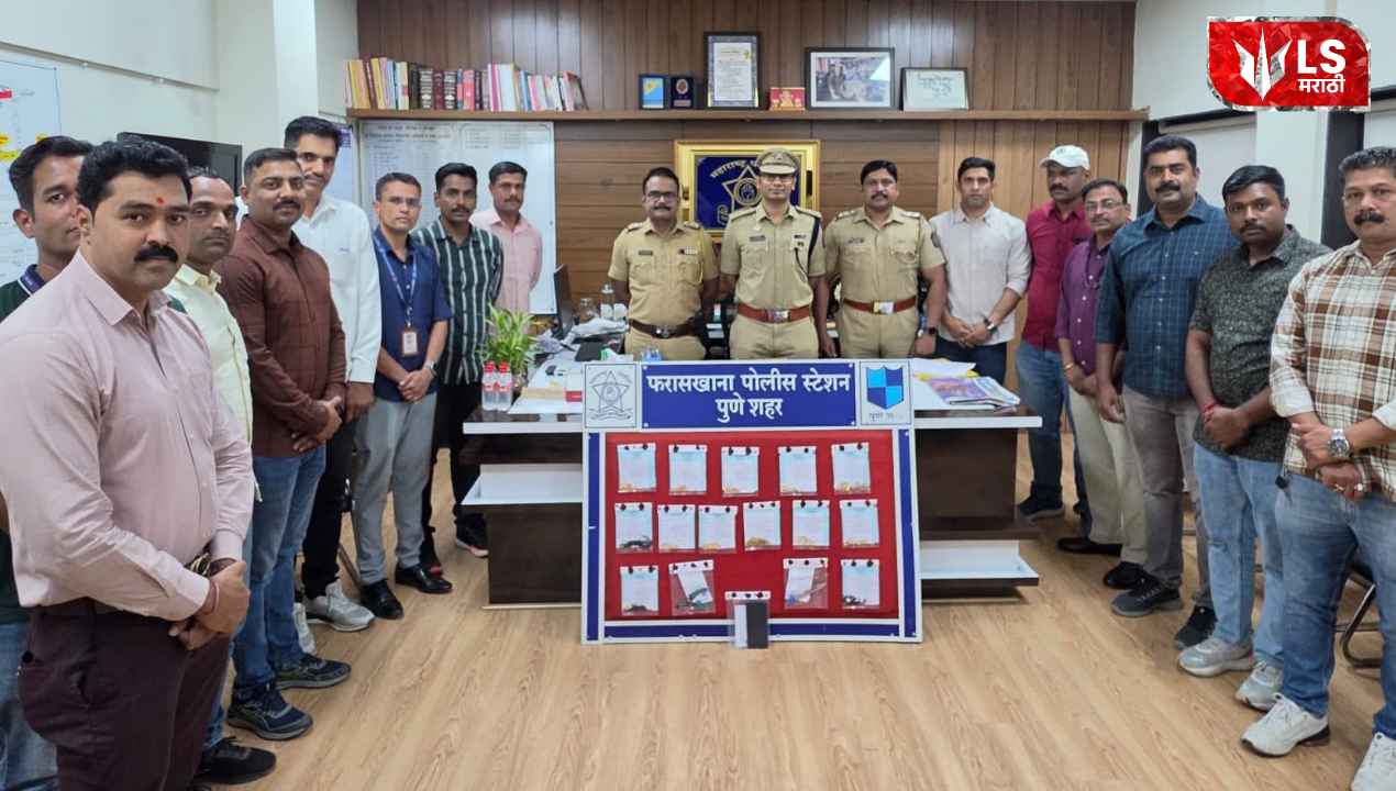 Pune Crime News