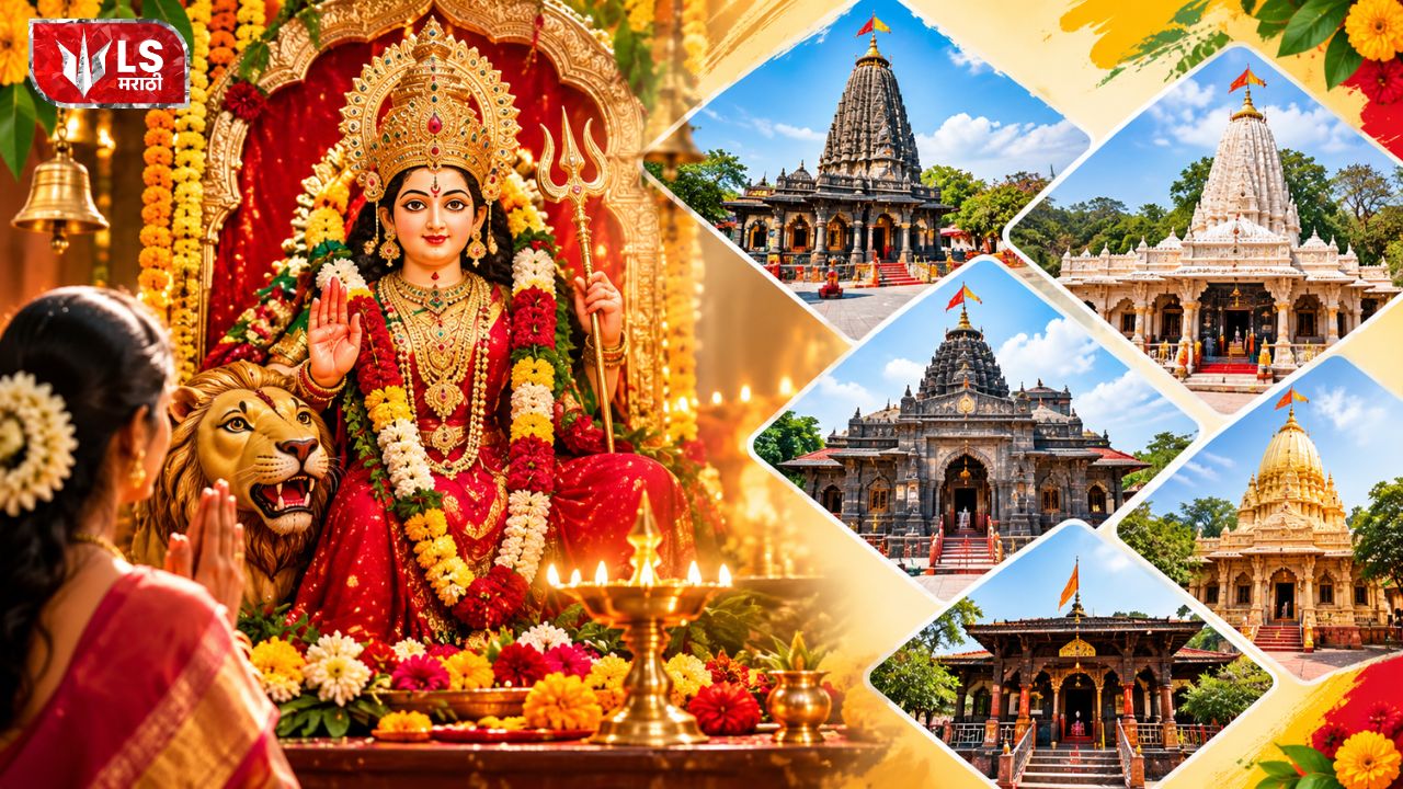 Pune Navratri Temples