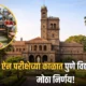 Lok Shevay Marathi News (लोकशिवाय मराठी बातम्या) - Pune University Exam Update Pune University Exam Update