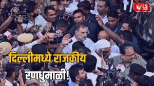 Rahul Gandhi Protest