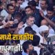 Rahul Gandhi Protest 1 80x80