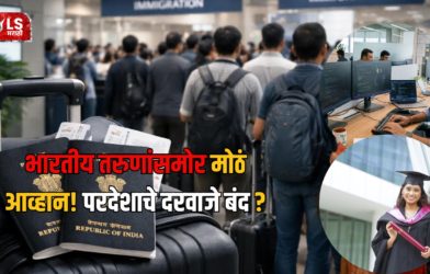 Indian Diaspora : भारताच्या जागतिक प्रभावाला मर्यादा? भारतीय तरुणांसमोर मोठे आव्हान
