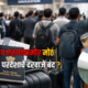 Rahul Gandhi Protest 80x80