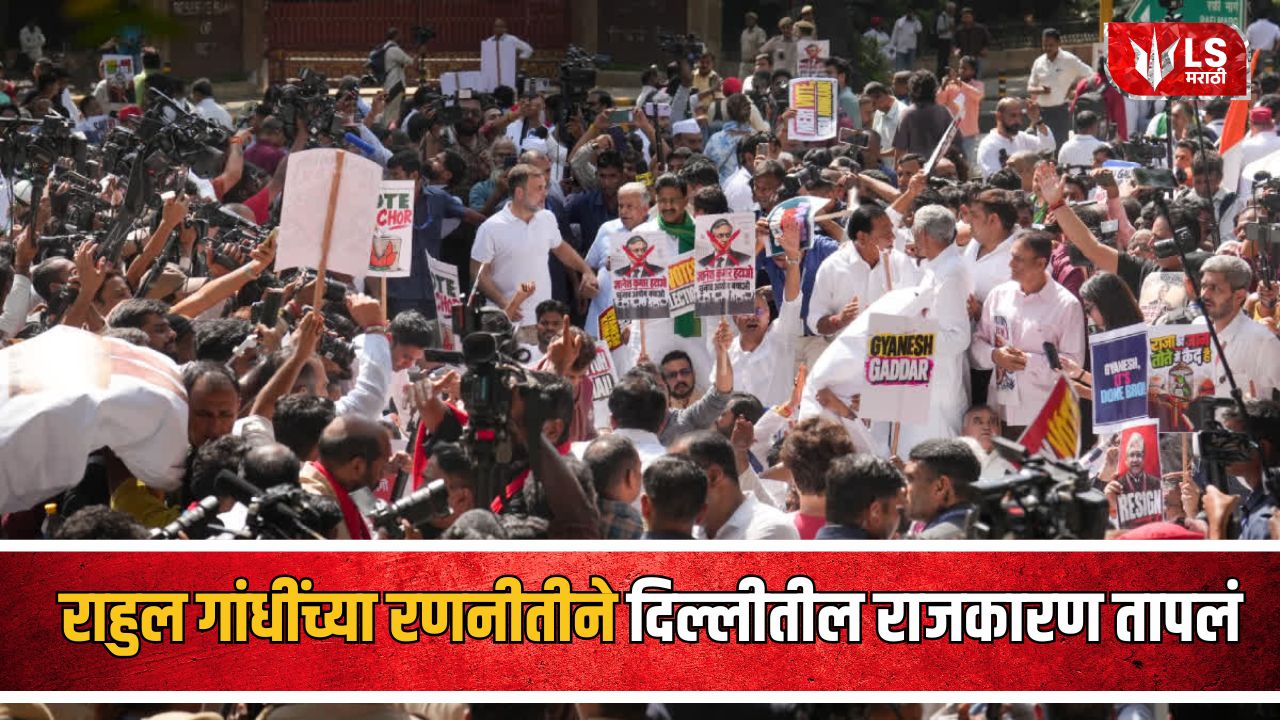 Rahul Gandhi Protest