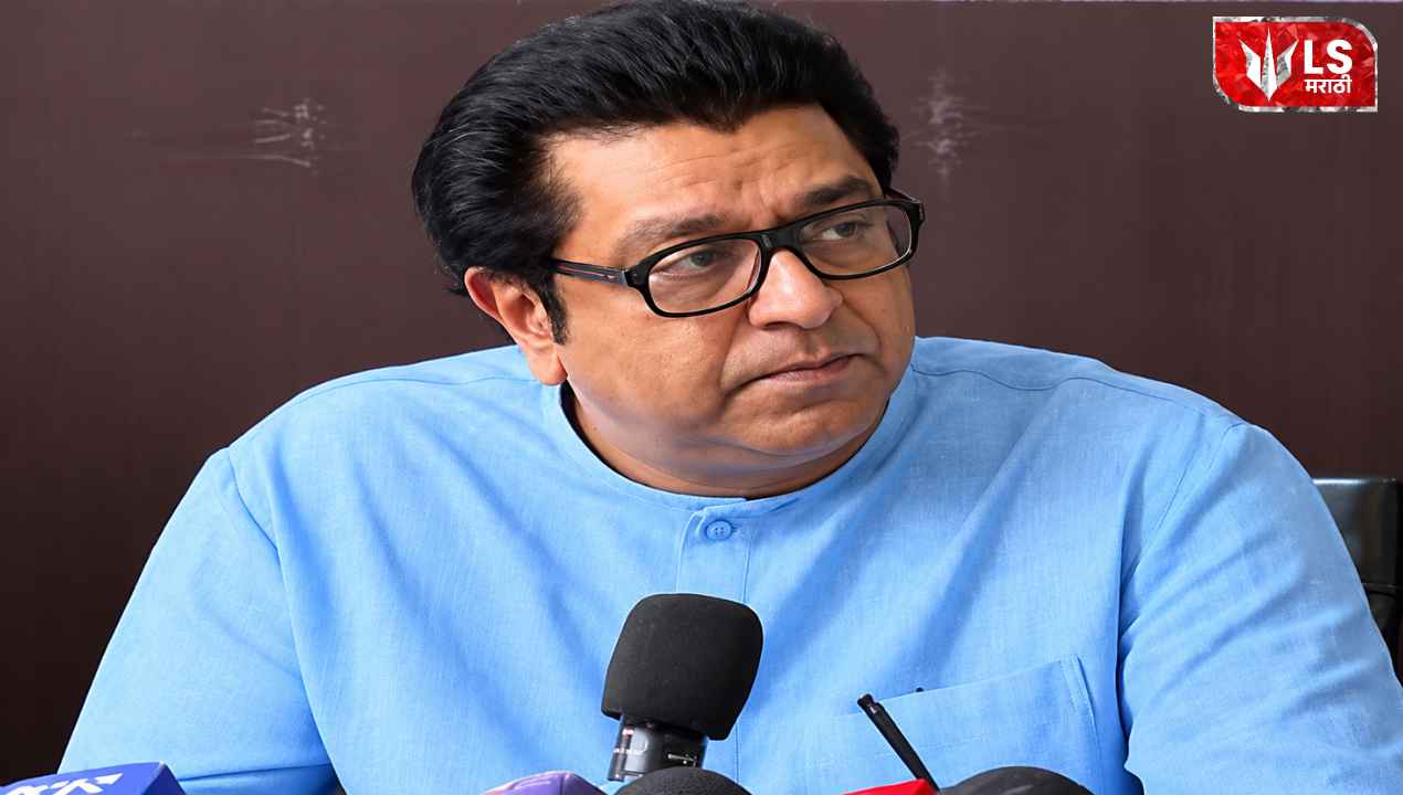 Raj Thackeray