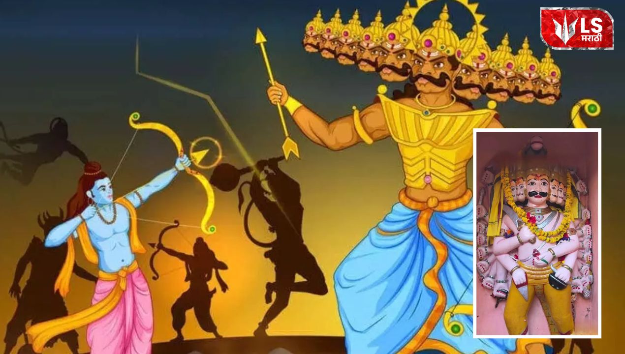 Rajasthan Dussehra Tradition