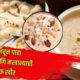 Rajgira Makhana Kheer Recipe