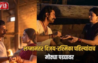 Lok Shevay Marathi News (लोकशिवाय मराठी बातम्या) - Ranabaali Public Review Ranabaali Public Review