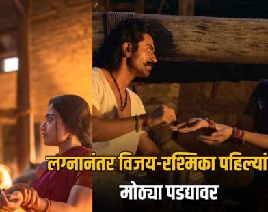 Ranabaali Public Review