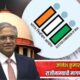 Lok Shevay Marathi News (लोकशिवाय मराठी बातम्या) - SIR Explained SIR Explained