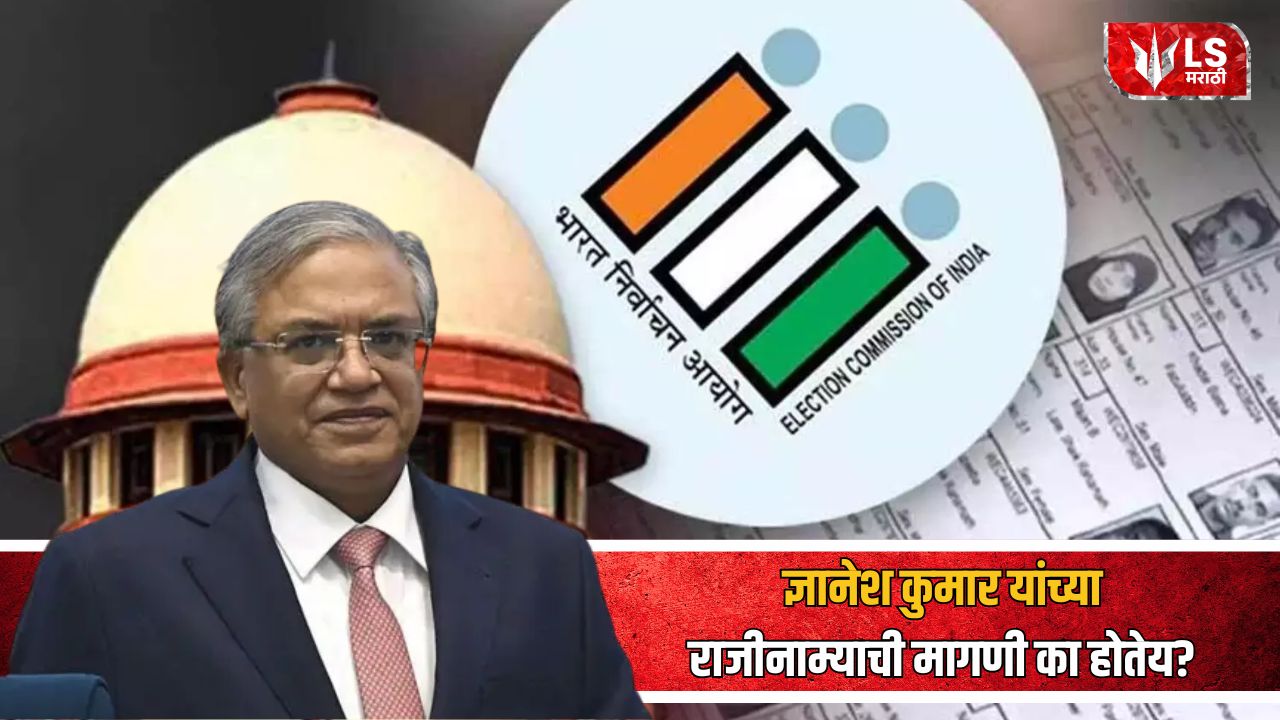Lok Shevay Marathi News (लोकशिवाय मराठी बातम्या) - SIR SIR Explained