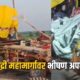 Samruddhi Mahamarg Accident