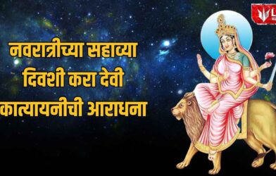 Shardiya Navratri 2026