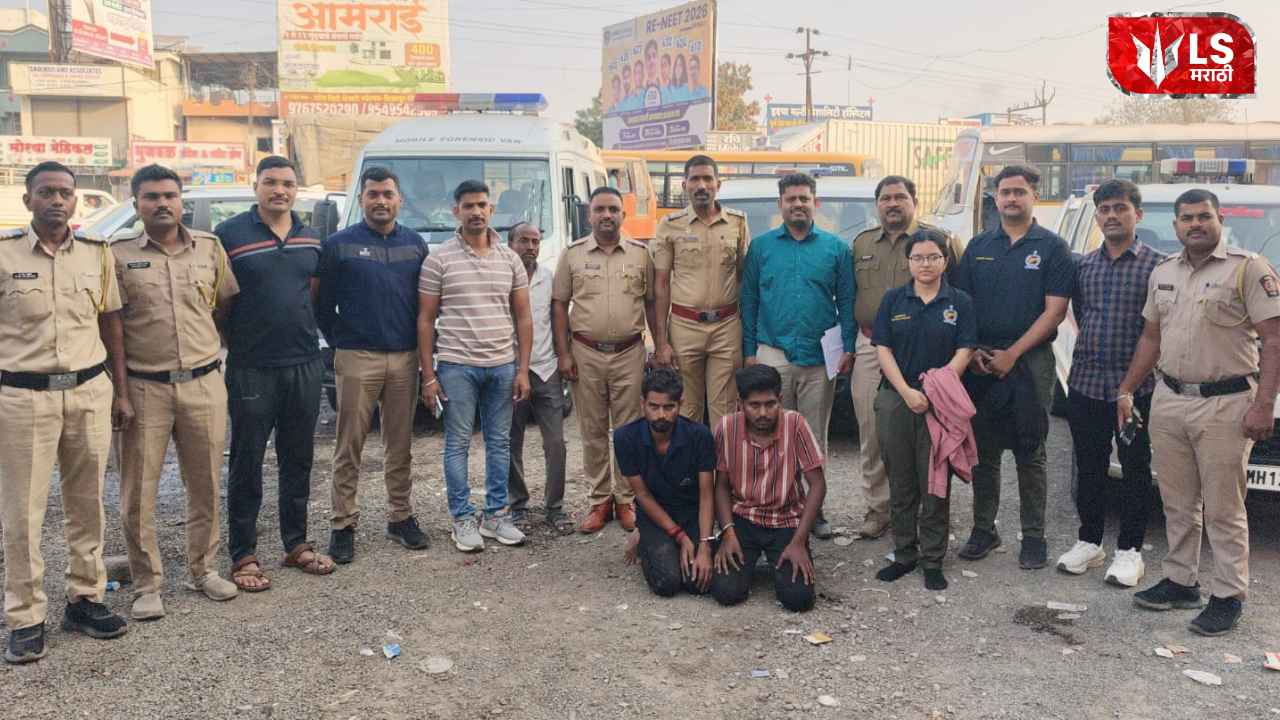 Shikrapur Ganja Seizure