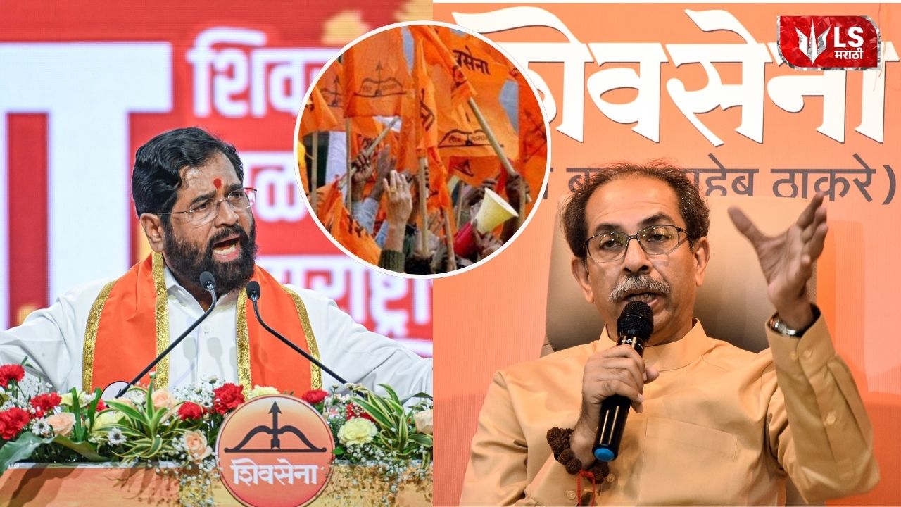 Lok Shevay Marathi News (लोकशिवाय मराठी बातम्या) - Shiv Sena Case 1 Shiv Sena Case