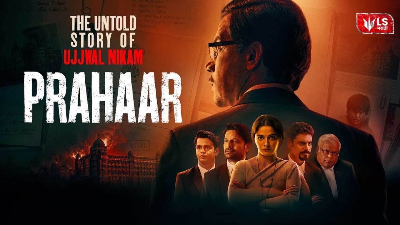 Rajkumar Rao upcoming film