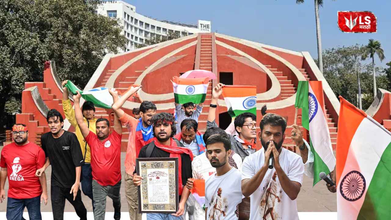 Tiranga Protest