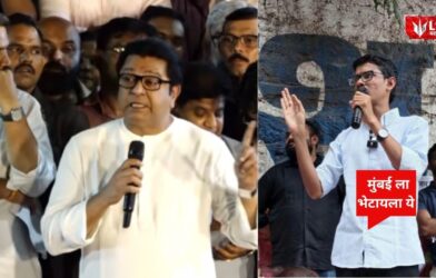 Raj Thackeray