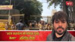 Abhijit Dipake Arrest :