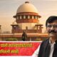 Sanjay Raut Apology