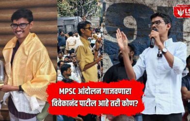 Lok Shevay Marathi News (लोकशिवाय मराठी बातम्या) - Shivani 8 Vivekanand Patil MPSC :
