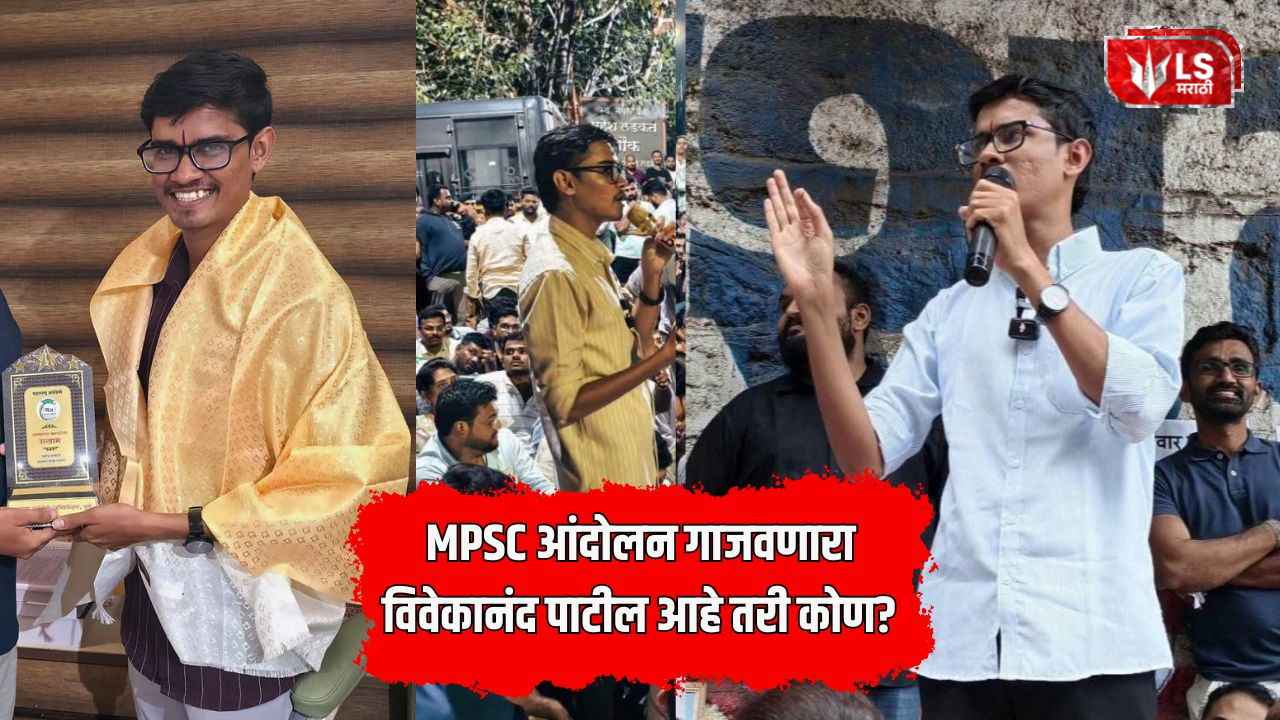 Lok Shevay Marathi News (लोकशिवाय मराठी बातम्या) - Shivani 8 Vivekanand Patil MPSC :