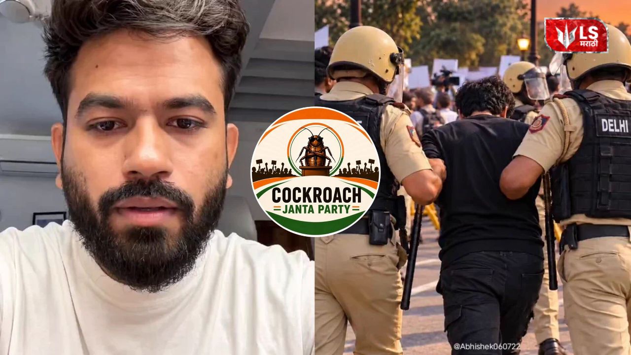 Abhijit Dipke Bail :