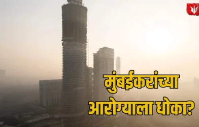 Lok Shevay Marathi News (लोकशिवाय मराठी बातम्या) - Shivani Lokshevay 11 3 Mumbai Air Pollution