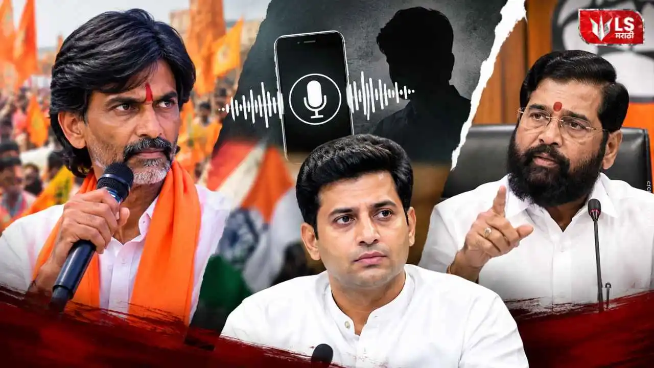 Manoj Jarange Audio Clip Controversy