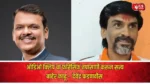 Teacher Constituency Election 2026