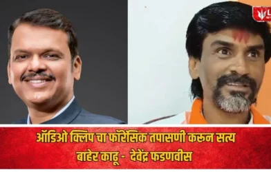 Teacher Constituency Election 2026