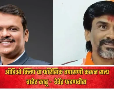 Teacher Constituency Election 2026