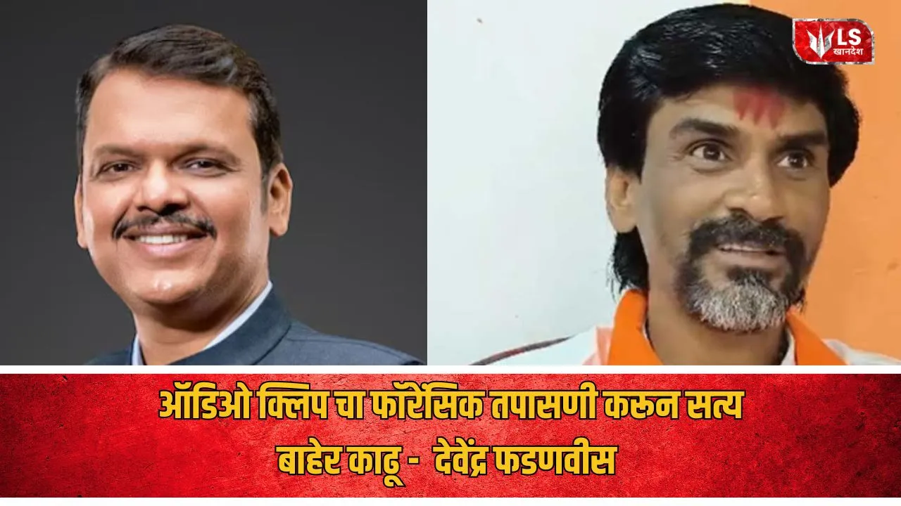 Lok Shevay Marathi News (लोकशिवाय मराठी बातम्या) - Shivani Lokshevay 18 1 Teacher Constituency Election 2026