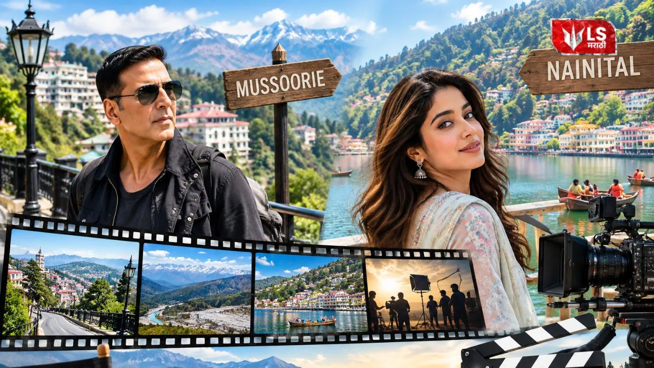 Uttarakhand Film Tourism :