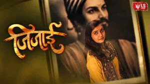 Rinku Rajguru Film