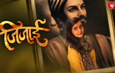 Lok Shevay Marathi News (लोकशिवाय मराठी बातम्या) - Shivani Lokshevay 21 Rinku Rajguru Film