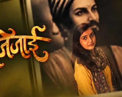 Rinku Rajguru Film