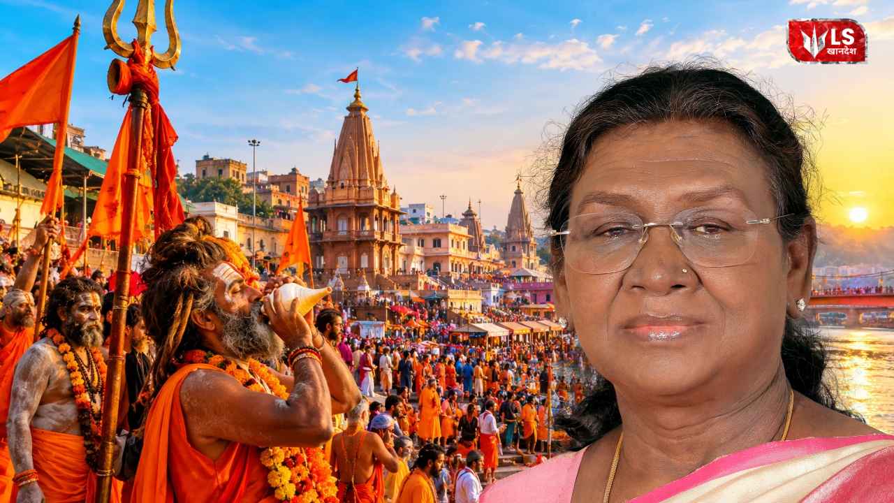 Nashik Kumbh Mela