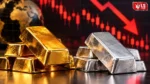 Gold-Silver Rate Today