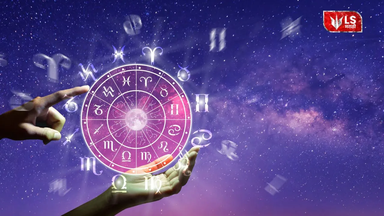 Todays Horoscope 19 October 2026