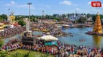 Kumbh Mela 2026