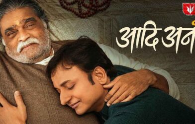 Lok Shevay Marathi News (लोकशिवाय मराठी बातम्या) - Shivani Lokshevay 34 Marathi Movie Update