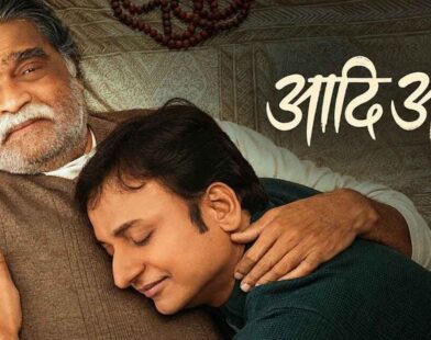Marathi Movie Update