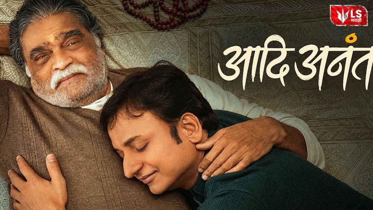 Marathi Movie Update